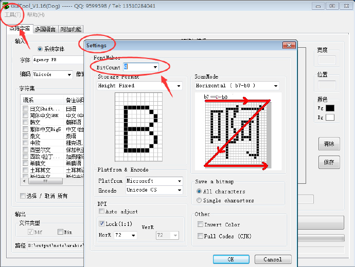 灰阶点阵字库如何生成？？？