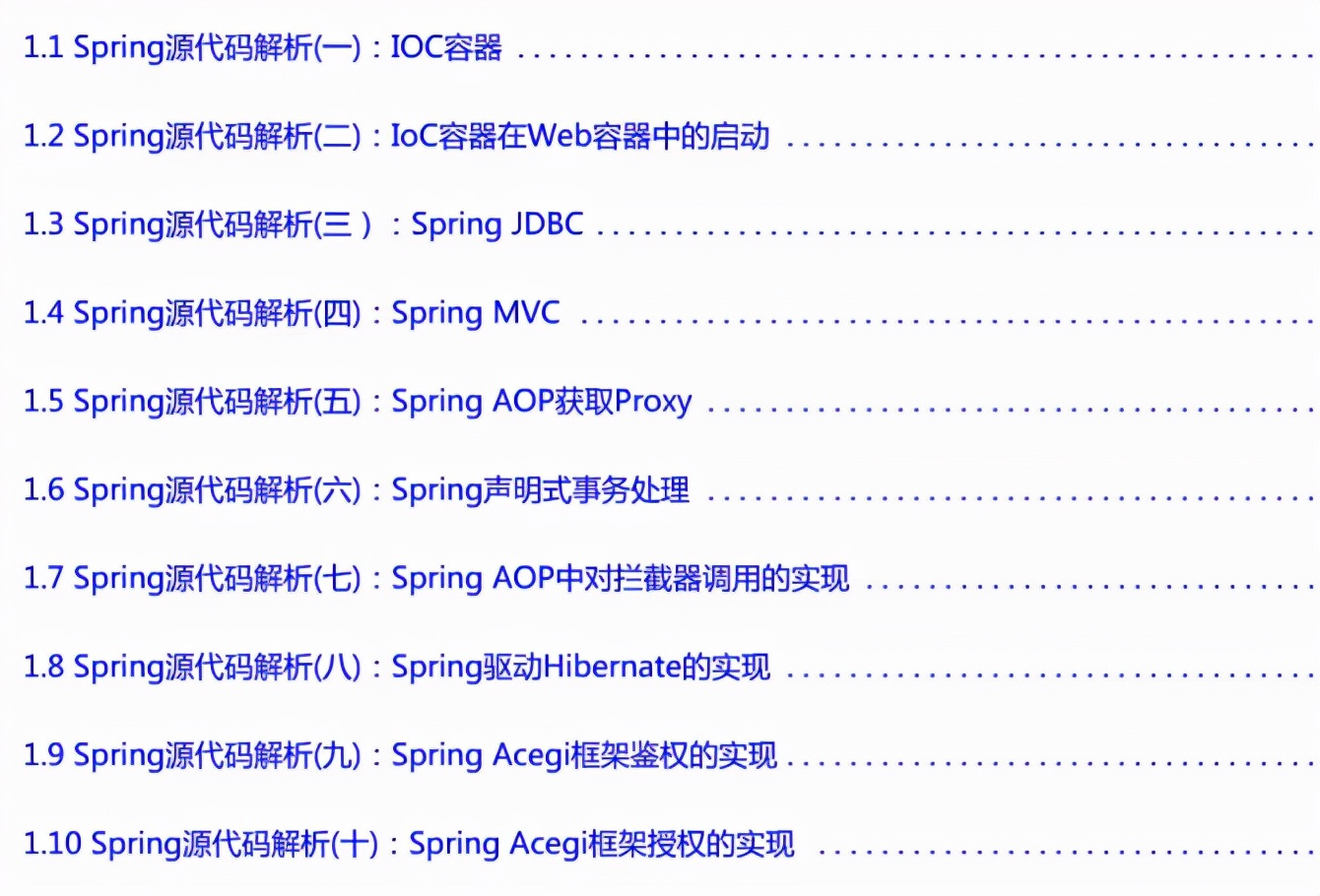 阿里内部最新教材：Spring+SpringBoot+SpringCloud全家桶第五版