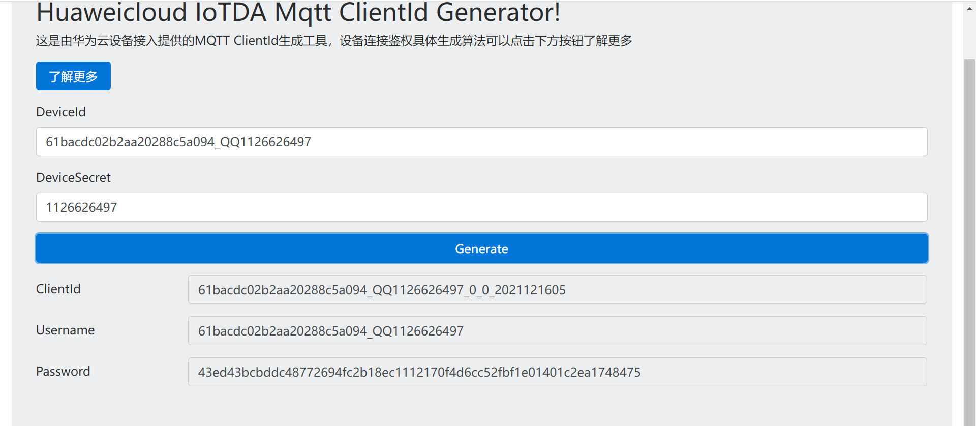 #夏日挑战赛# 基于STM32+SIM800C设计的森林火灾预警系统(IOT)-鸿蒙开发者社区