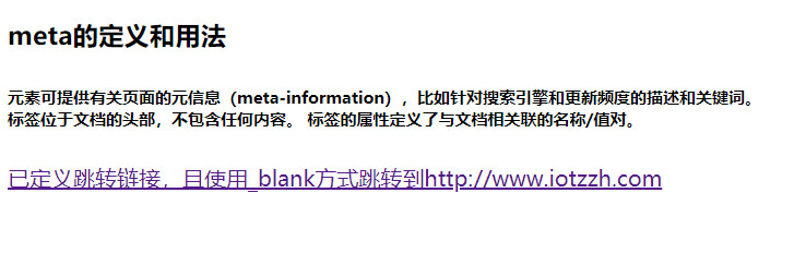 运行结果