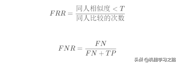 还在被人脸识别准确率指标欺骗吗？