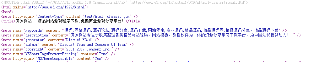 php网站底部版权修改,Discuz论坛标题和底部去掉版权信息实例讲解