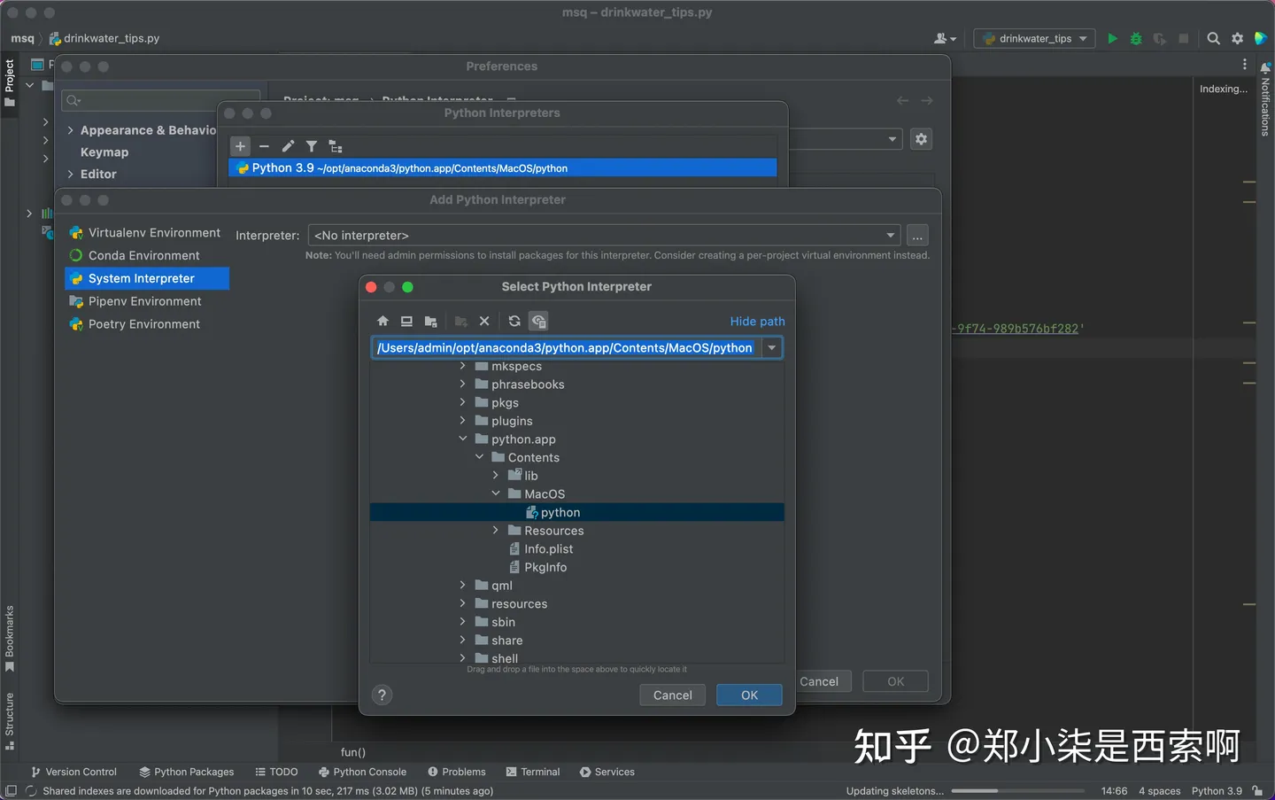 技巧篇：Mac 环境PyCharm 配置 python Anaconda