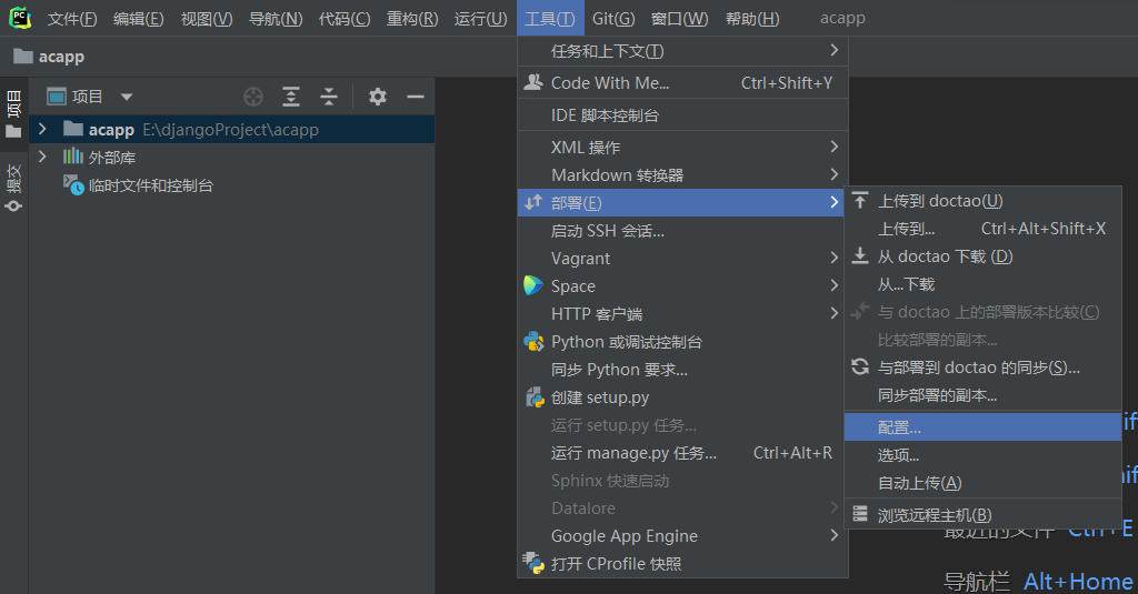 pycharm2020远程连接服务器_pycharm如何连接远程服务器