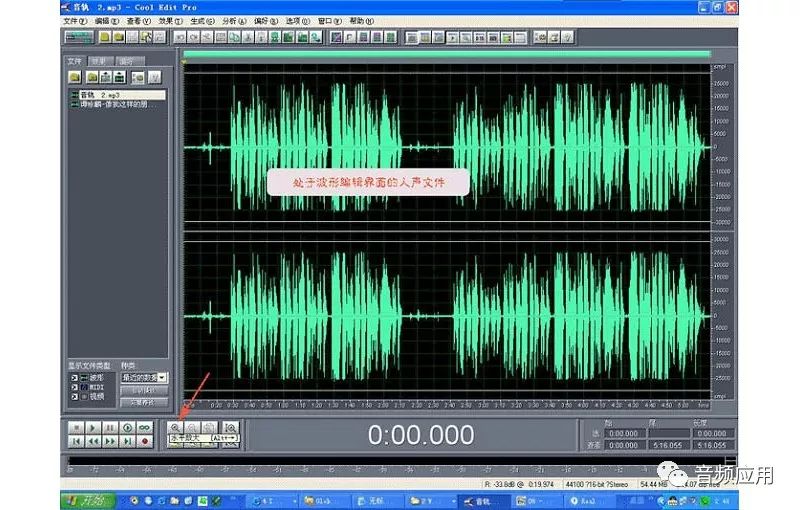 电脑怎么开启录制功能 e483336800f6e0d41804765b0f5002f4.png