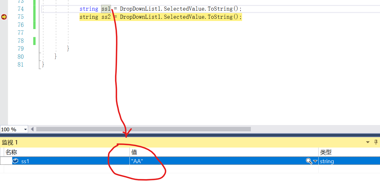 C# ASP.NET DROPDOWNLIST控件绑定数据库，用DropDownList1.SelectedValue.ToString 读取的选项值始终是第一项的值的解决方法