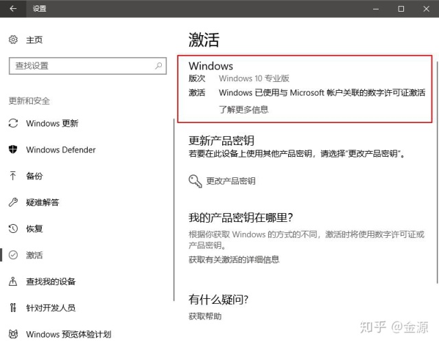 安装oracle到create inventory时卡住了怎么办_win10系统安装教程（官方工具）