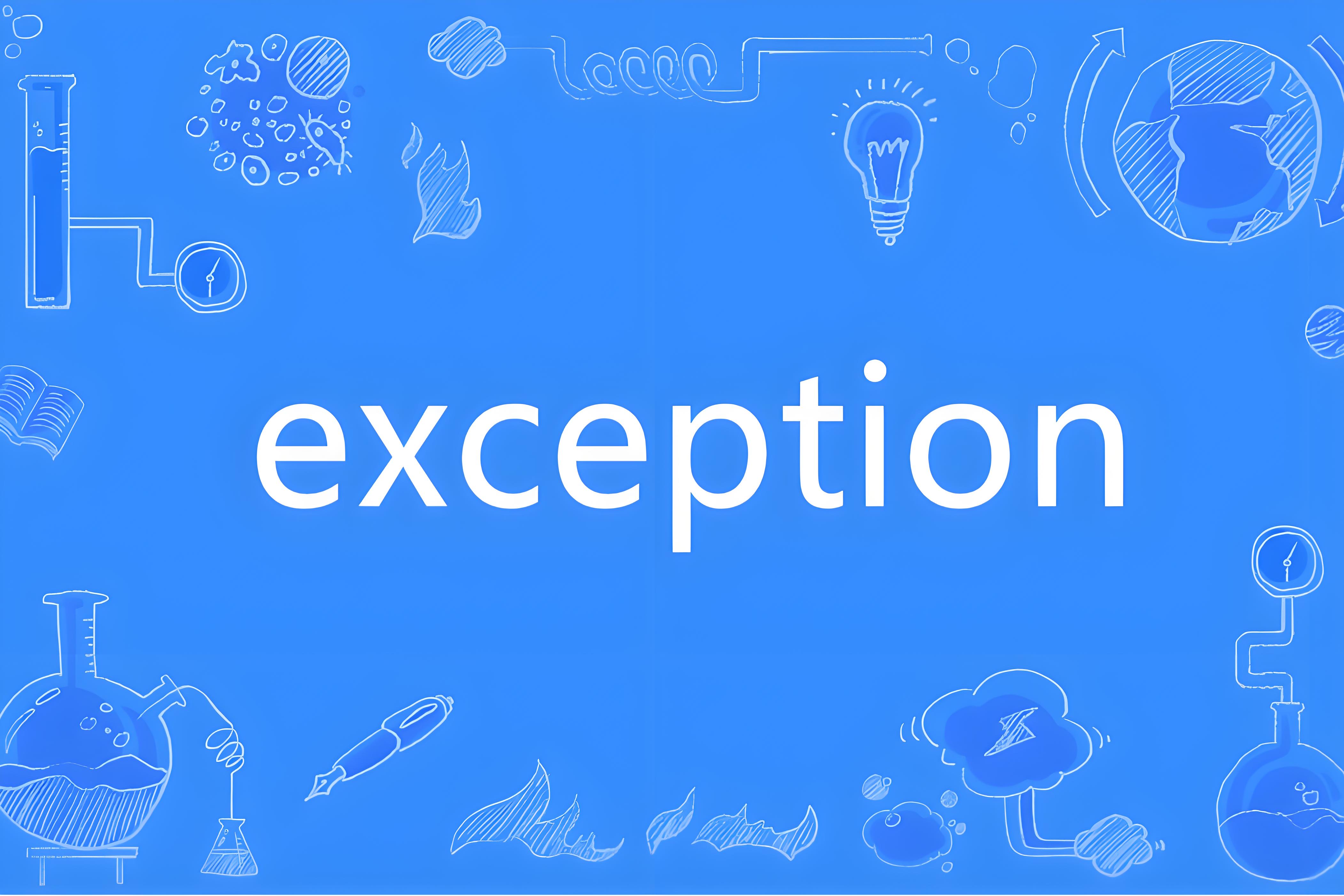 Java-Exception与RuntimeException