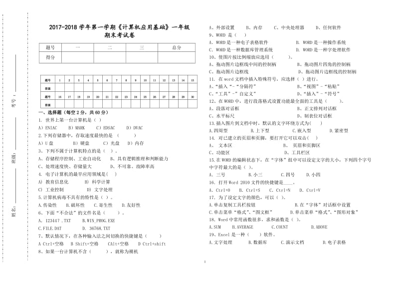 冒号双引号的句子一年级 Csdn