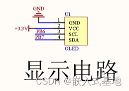 毕业设计|基于STM32单片机的水位浑浊度检测设计_毕业设计_03