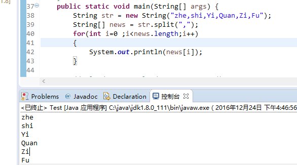 java string返回_Java的String字符串内容总结