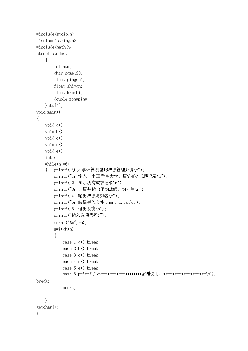 e49728b8d5b02dc175a9c1819f9fc0da.png