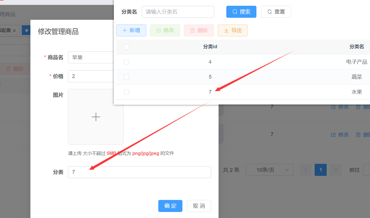 【若依Java】15分钟玩转若依二次开发，新手小白半小时实现前后端分离项目，springboot+vue3+Element Plus+vite实现Java项目和管理后台网站功能_Java_150