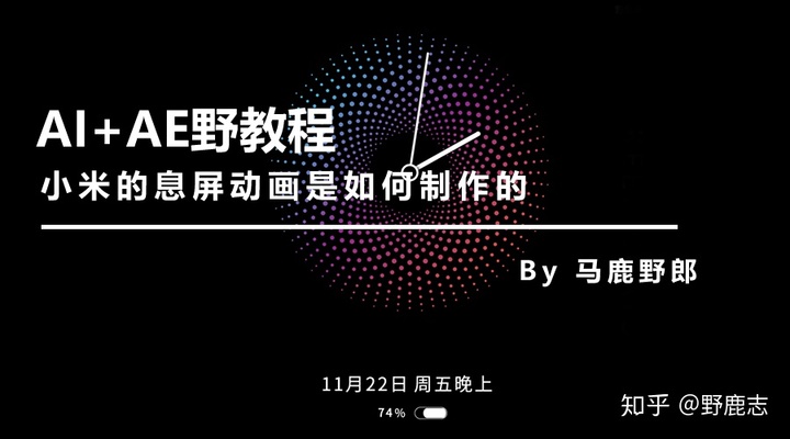最近很火的文字视频怎么制作 e4a02fc3e113a50ec1dd121c678c14e4.png