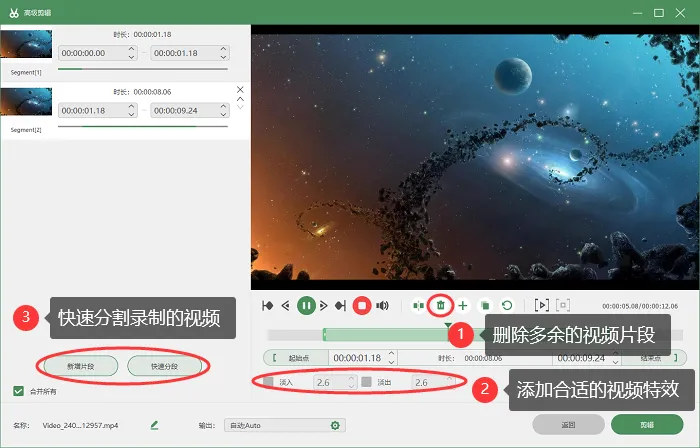 电脑录屏软件推荐精选3款助你轻松录制屏幕