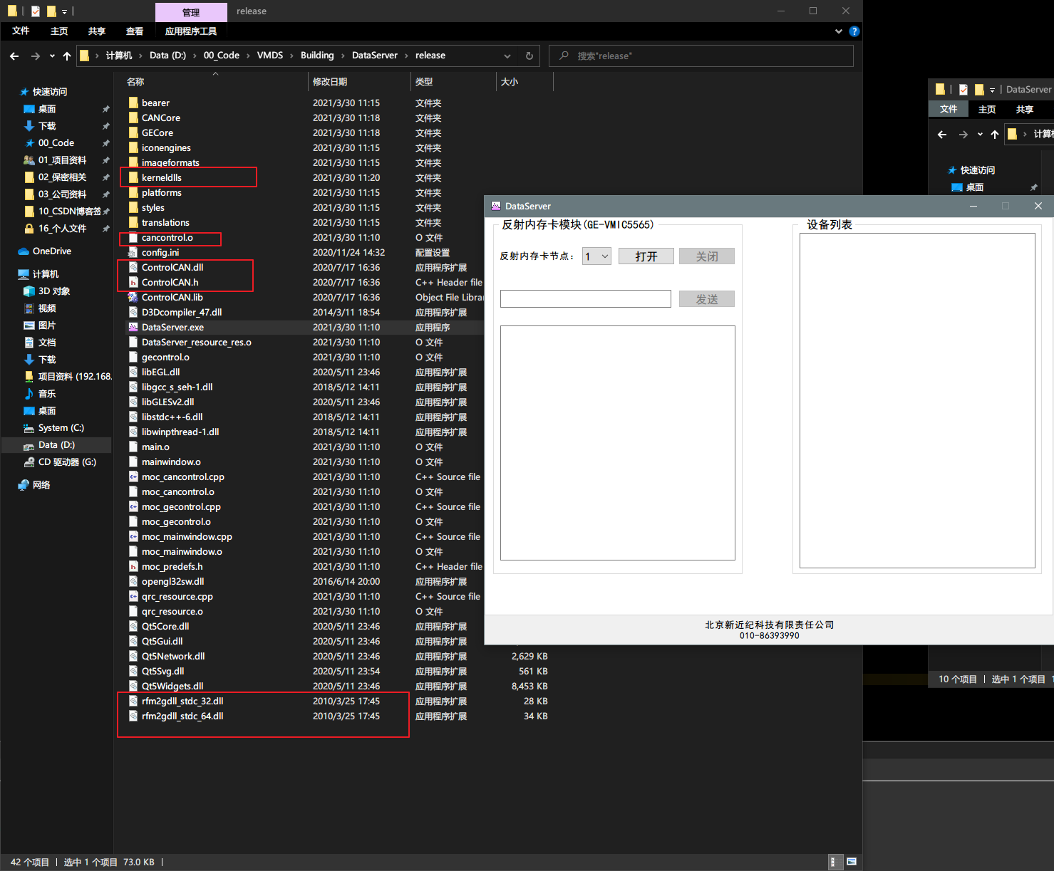 image-20210330112129088