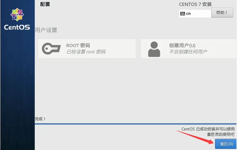 Linux学习笔记本（不定期持续更新）