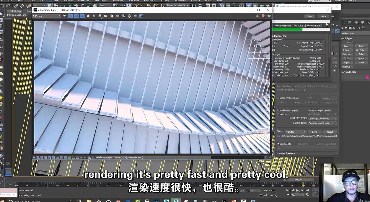 3DsMax渲染插件VRay NEXT完整的视频指南 3dmax-第2张