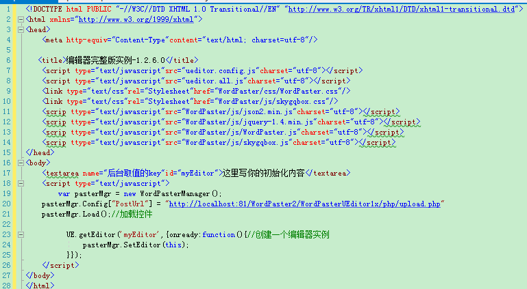 支持复制粘贴word公式的CKEditor编辑器第5张