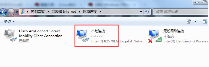 Windows 7中mac地址修改攻略Windows 7中mac地址修改攻略