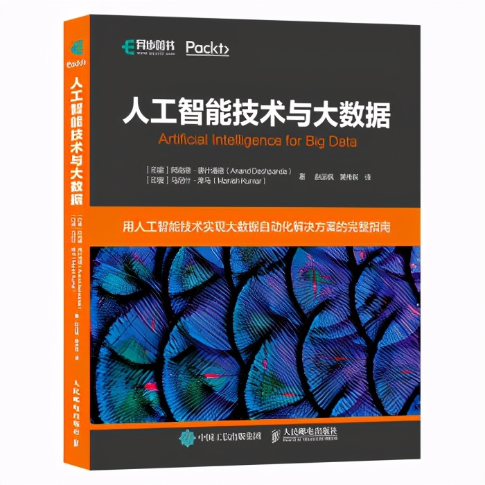 这一套封面的程序员专业书籍你读过哪一本？