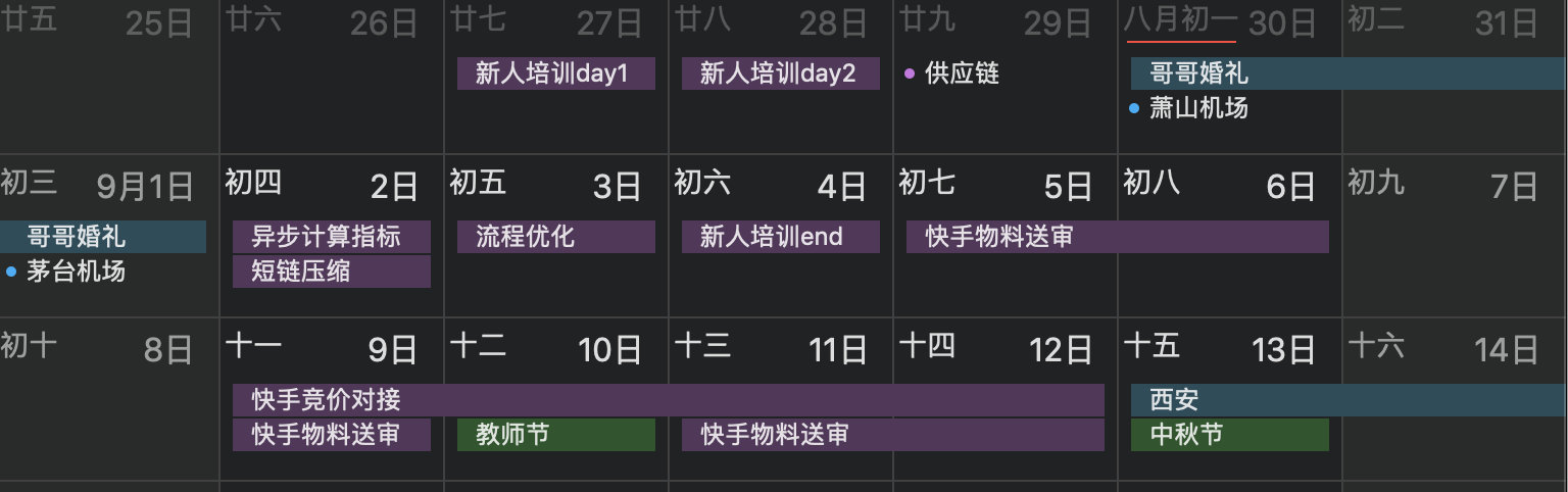 Relying on only seven steps, 4 sides get an offer, and finally "jump into" the byte beating