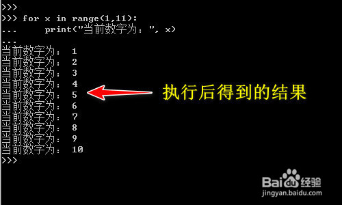 python for循环从1开始