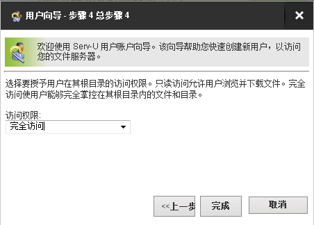 卖域名走u被冻结（域名被冻结怎么办理
）