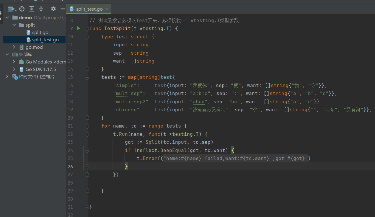 image-20220122123810870