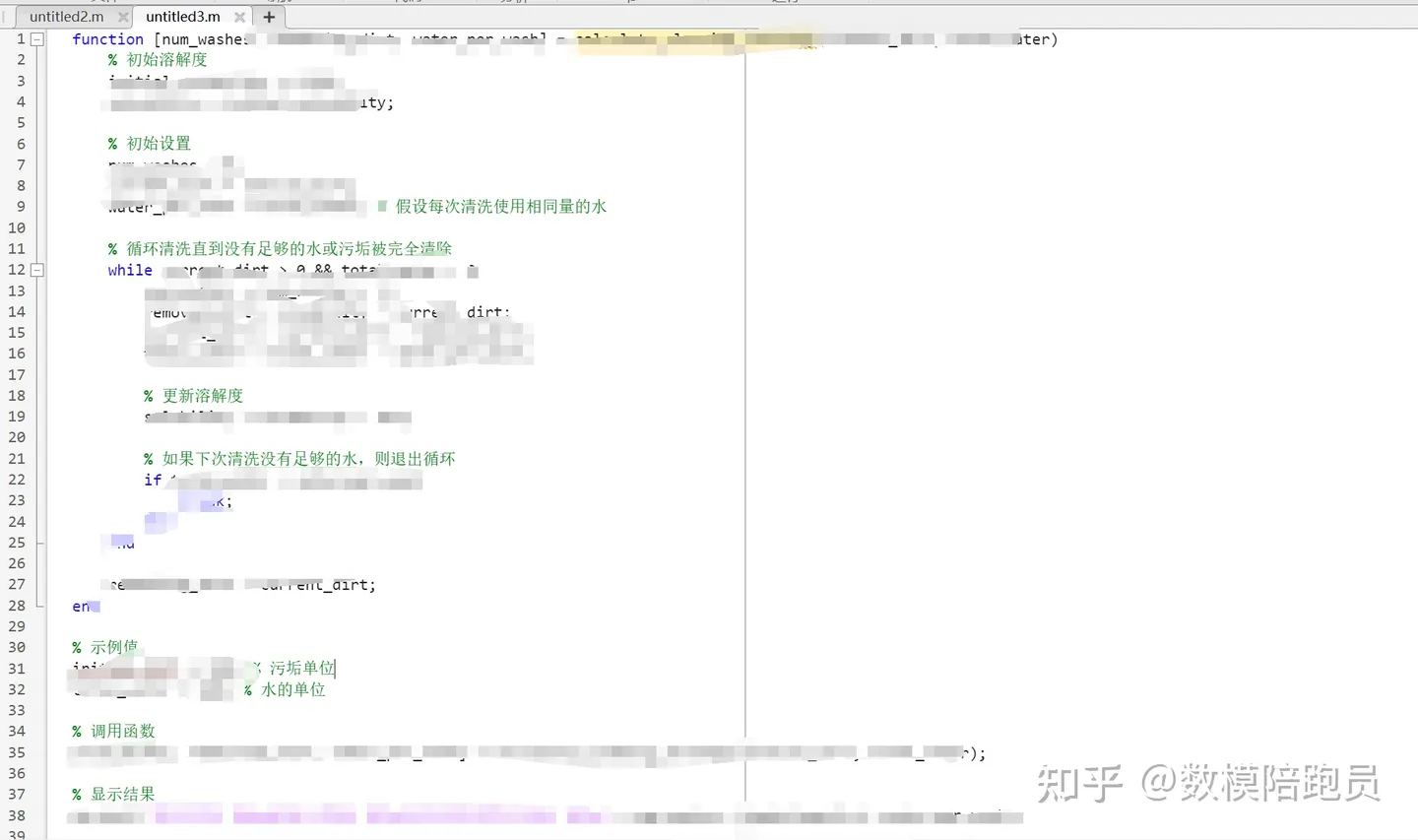 2023数维杯国际赛数学建模竞赛选题建议及D题思路讲解