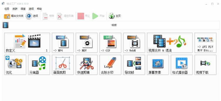 给大家推荐几款好用的格式转换工具