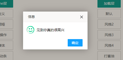 function click_click事件的累加问题解决