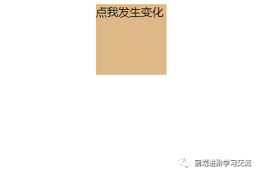 盘点三个JavaScript案例——实现限时秒杀、定时跳转、改变盒子大小