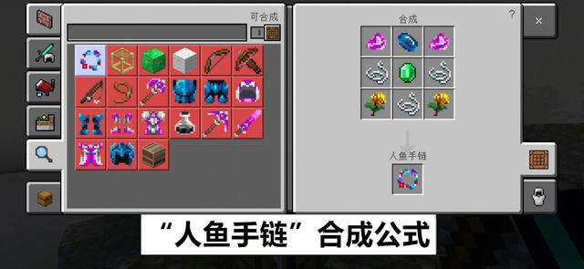 cllocationmanager获取不了的原因我的世界天启之境如何获取人鱼手链