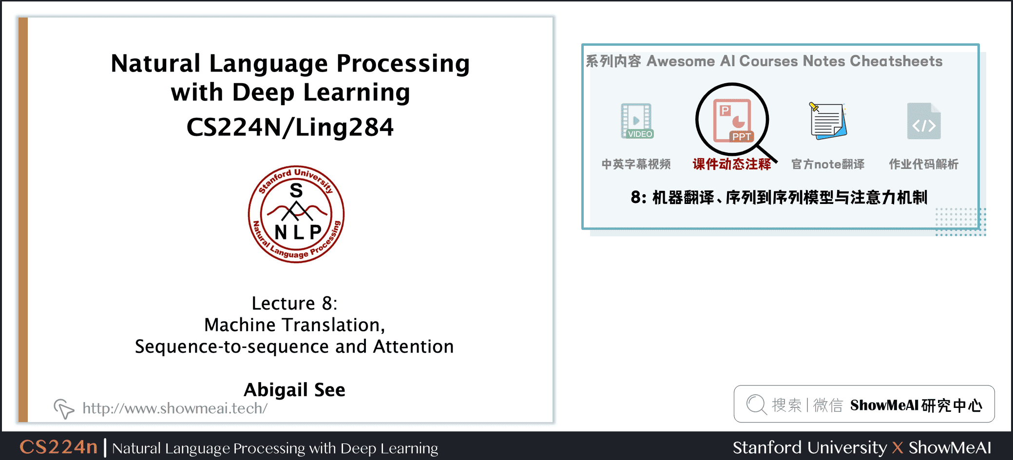 机器翻译、序列到序列模型与注意力机制