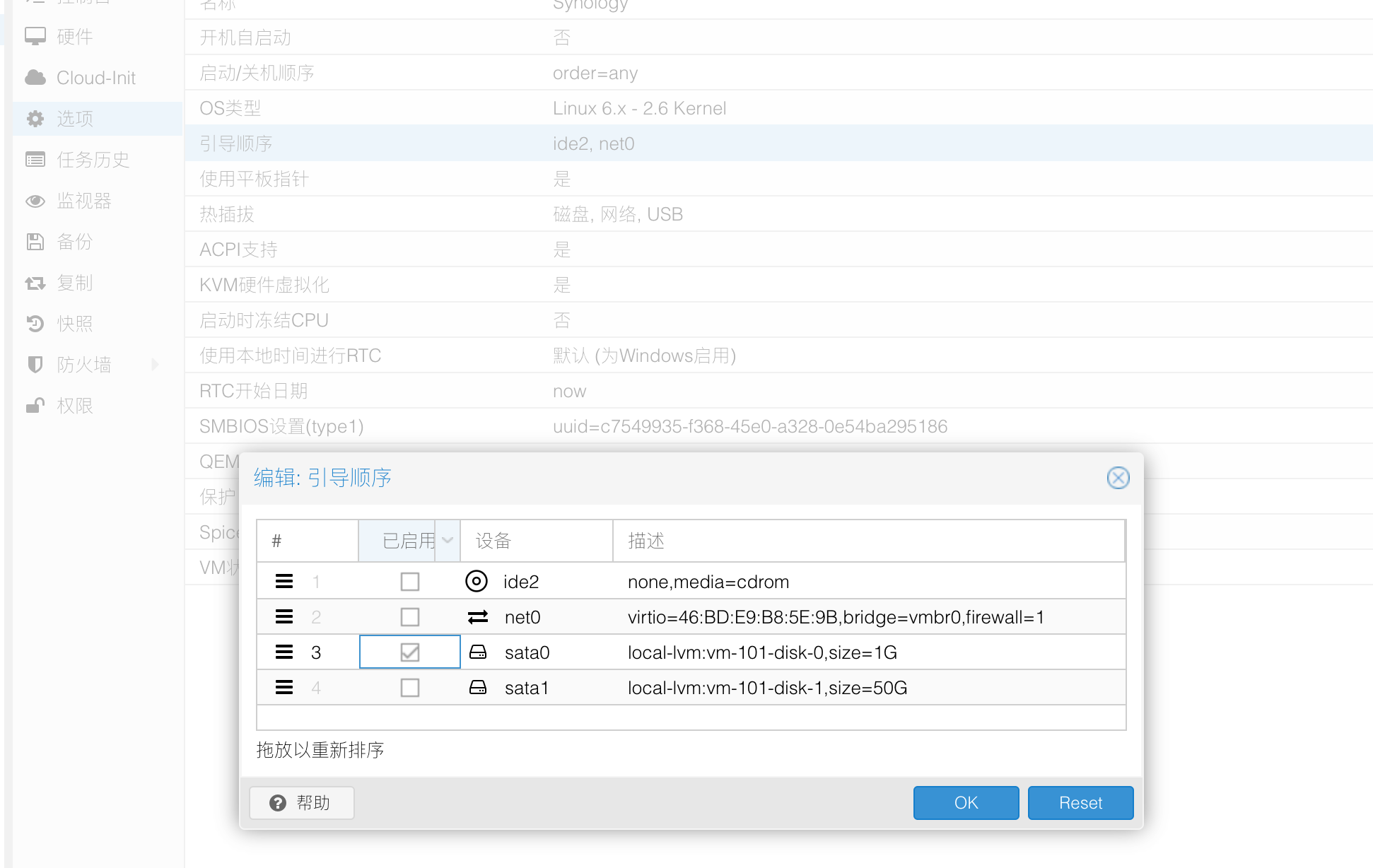 homelab-nas-synology-arpl-change-boot.png