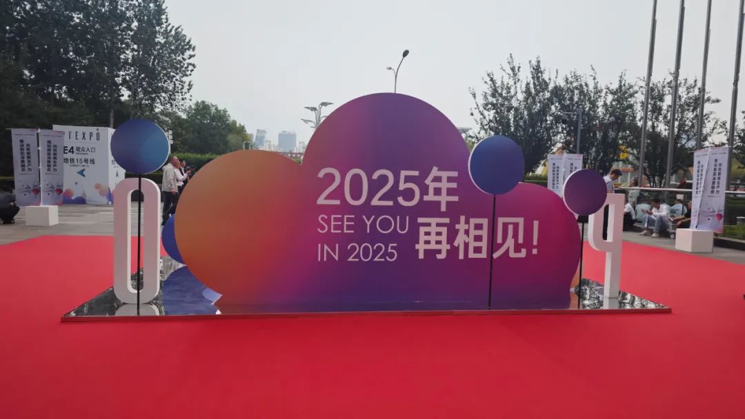 2024PT展，现场精华