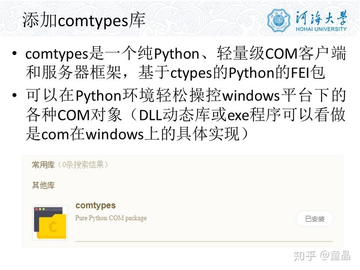 Python办公自动化 - 4 PDF办公自动化_办公自动化python源代码pan百度-CSDN博客