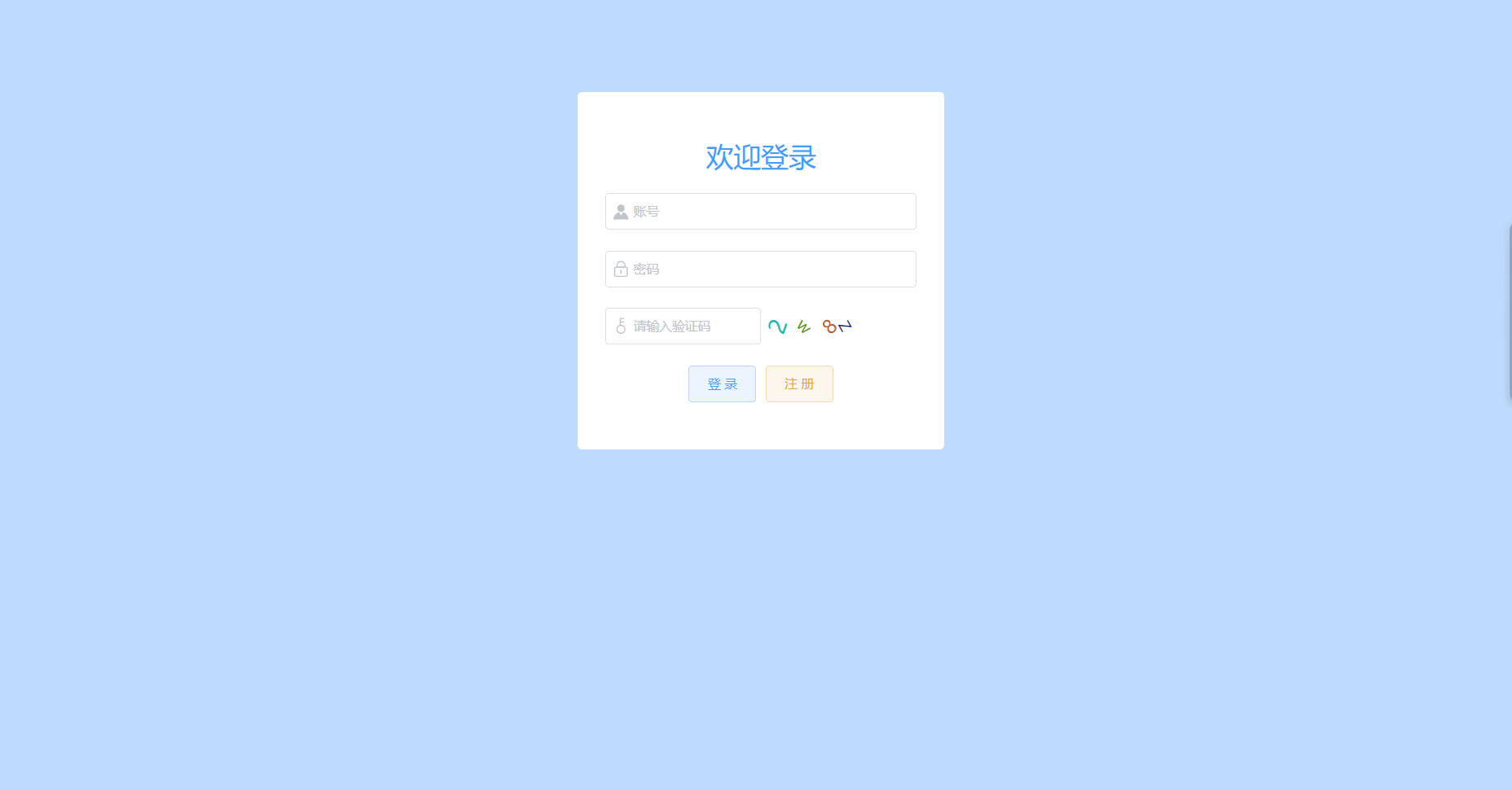 【087】基于<span style='color:red;'>SpringBoot</span>+Vue实现的<span style='color:red;'>房租</span><span style='color:red;'>租赁</span>管理<span style='color:red;'>系统</span>