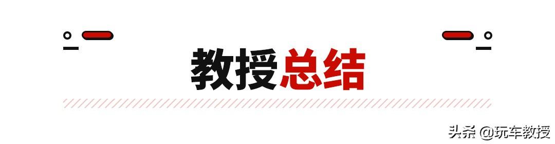 名爵如何解除限速_价格不高却乐趣十足，全新一代名爵6有多大惊喜