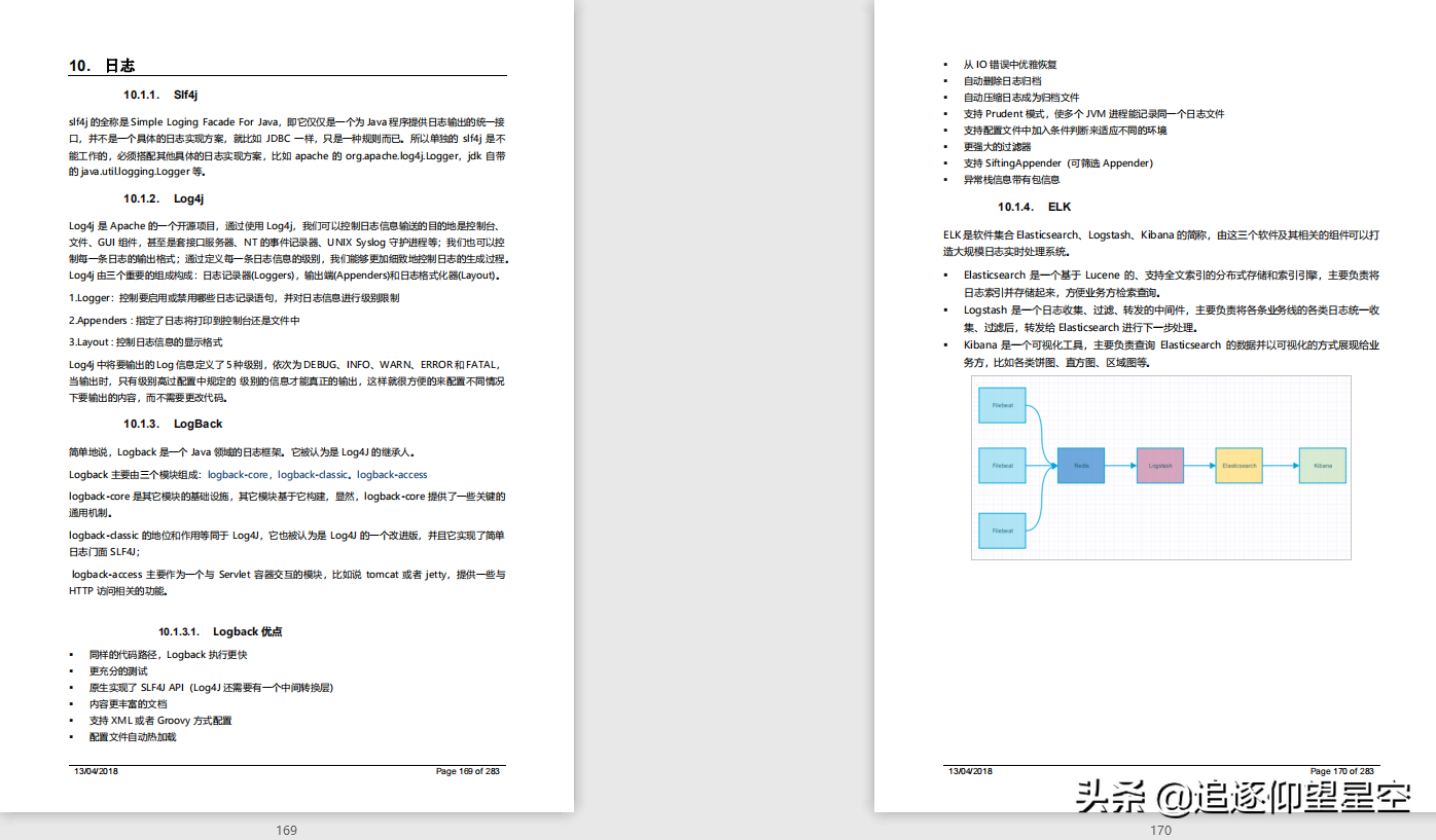 给力!啃烂这套“核心知识”+“高级面试”,成功定级腾讯JavaT4