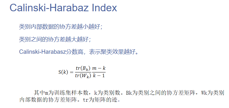 image-20241110155718549