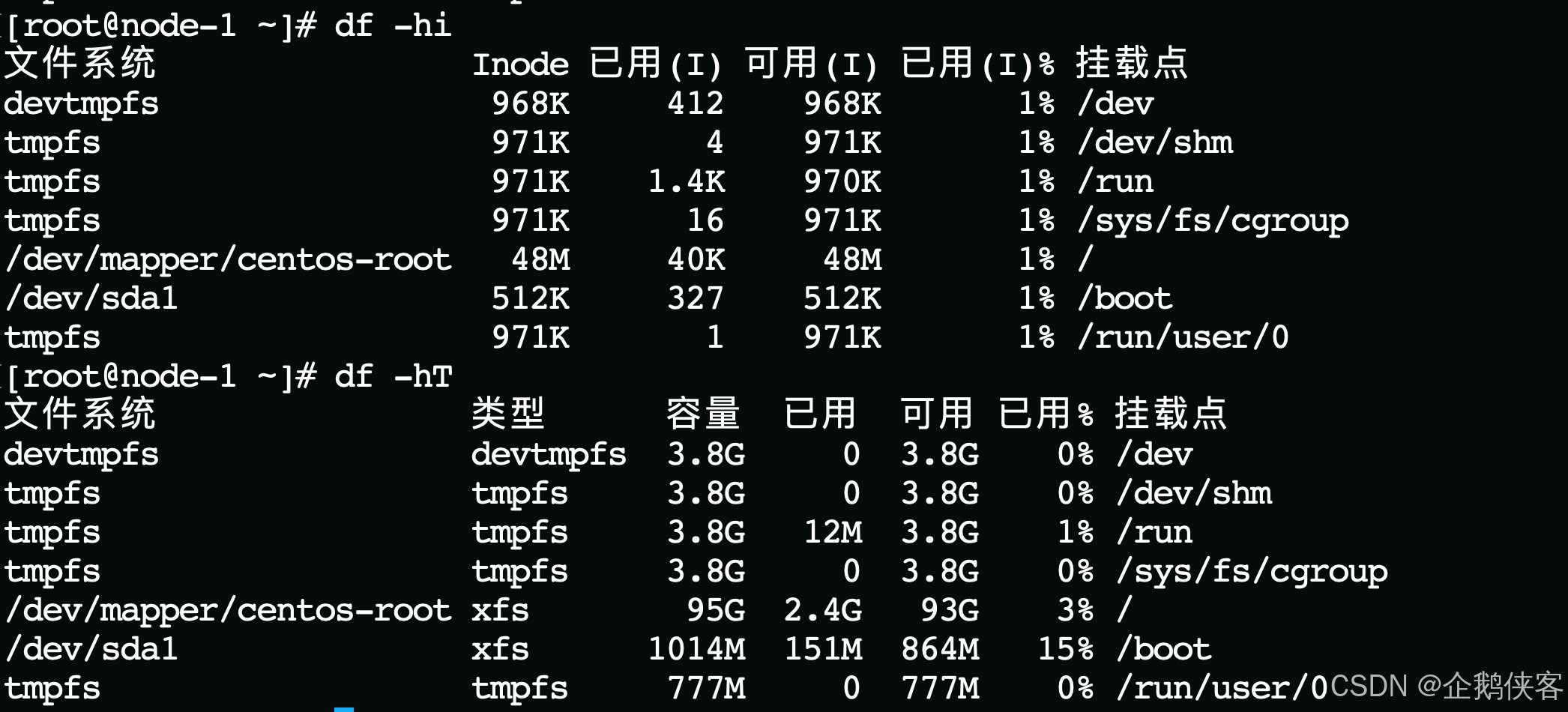 linux常用的性能及负载分析工具_top命令_05