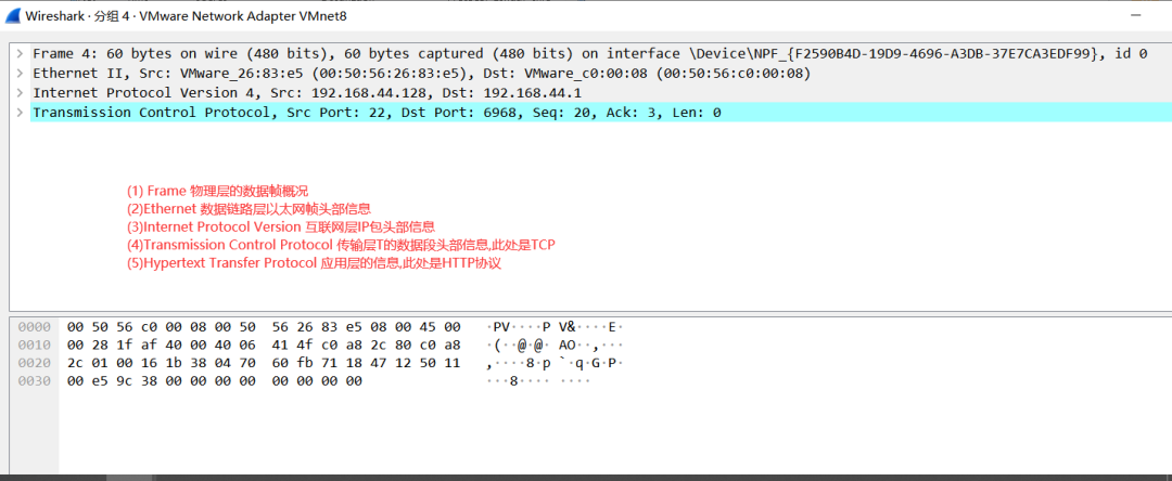 wireshark工具安装入门使用_npcap安装教程-CSDN博客