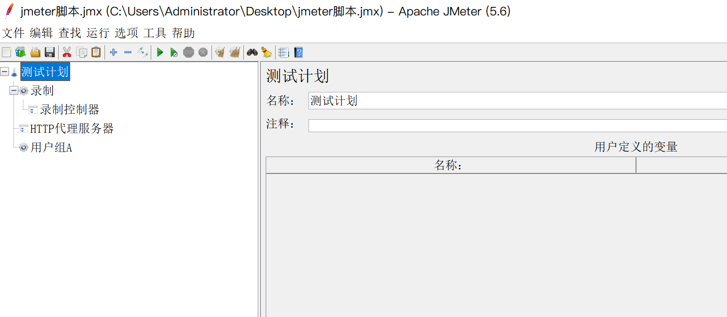 企业级项目带你入门Jmeter(不定时更新，请耐心等待，谢谢支持)