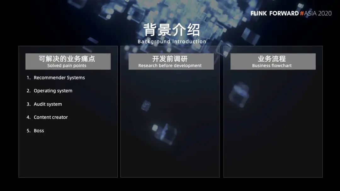 腾讯看点基于 Flink 构建万亿数据量下的实时数仓及实时查询系统