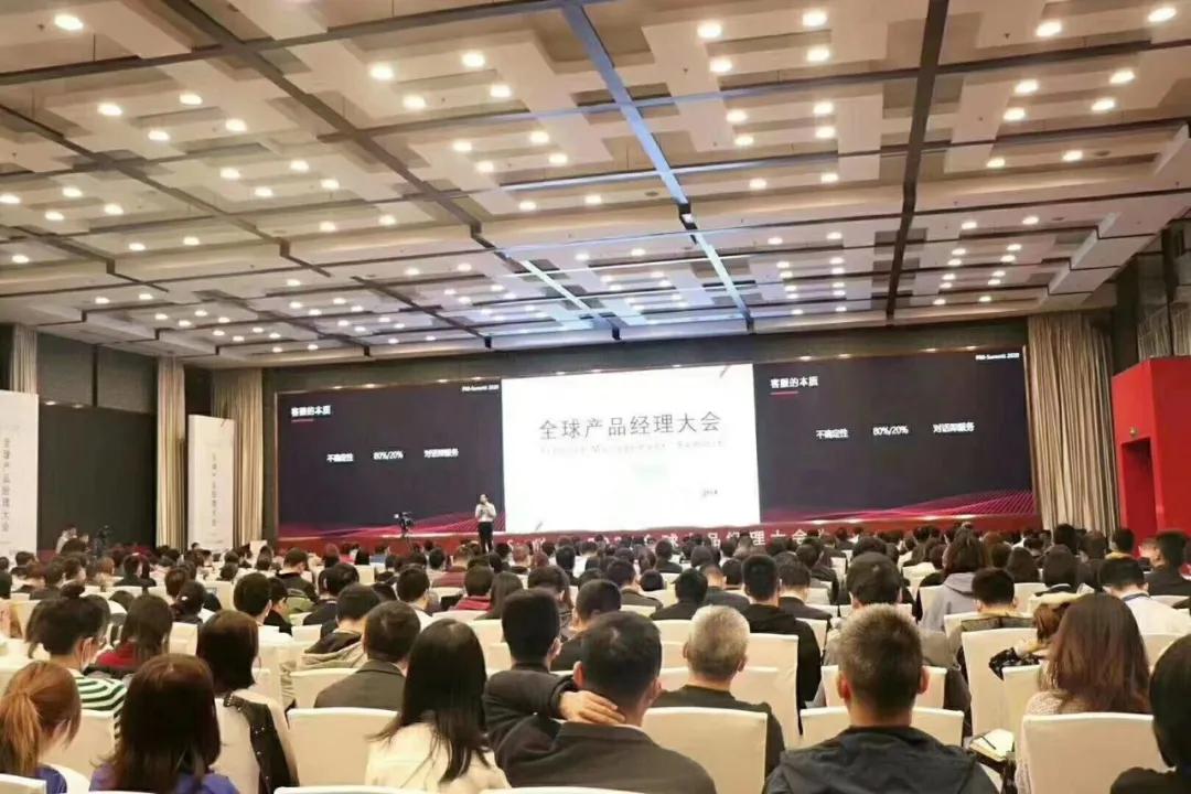 2020 Global Product Manager Conference-General Manager of the Intelligent Service Department of Ali Dharma Academy, Zhao Kun, the father of Ali Xiaomi, delivered a keynote speech