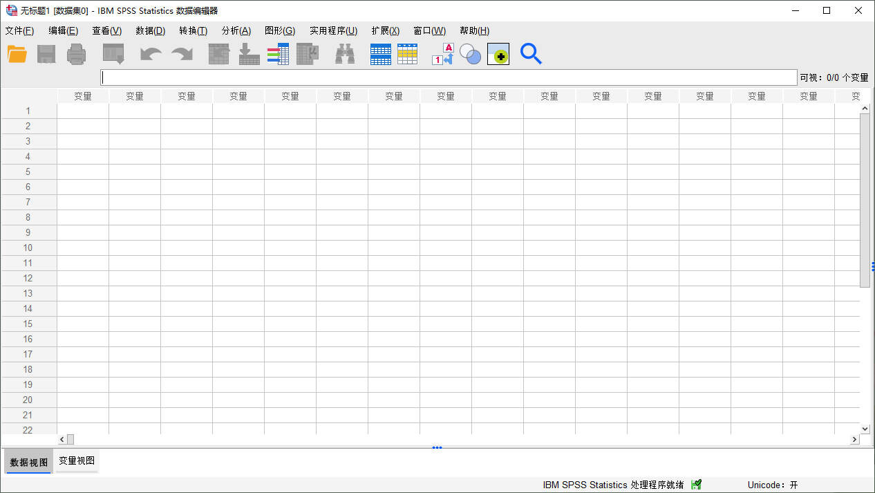 spss统计软件：BM SPSS Statistics 27 (Win/mac）激活版