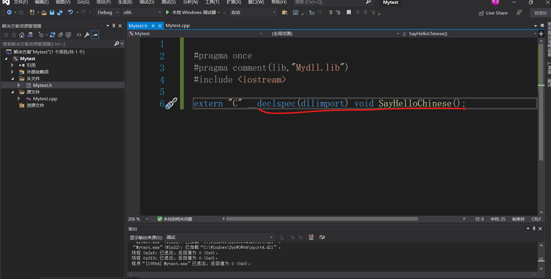 VS2019生成一个Mydll.DLL并用另一个mytest.exe调用(静态)。_vs2019生成dll-CSDN博客