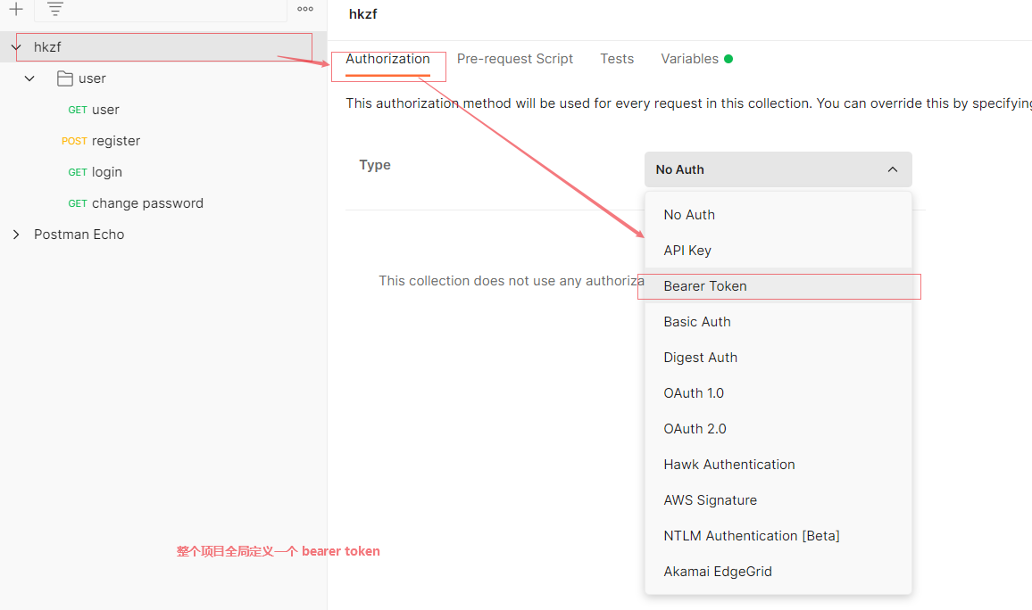 postman 设置全局 authorization_postman authorization 怎么配置-CSDN博客